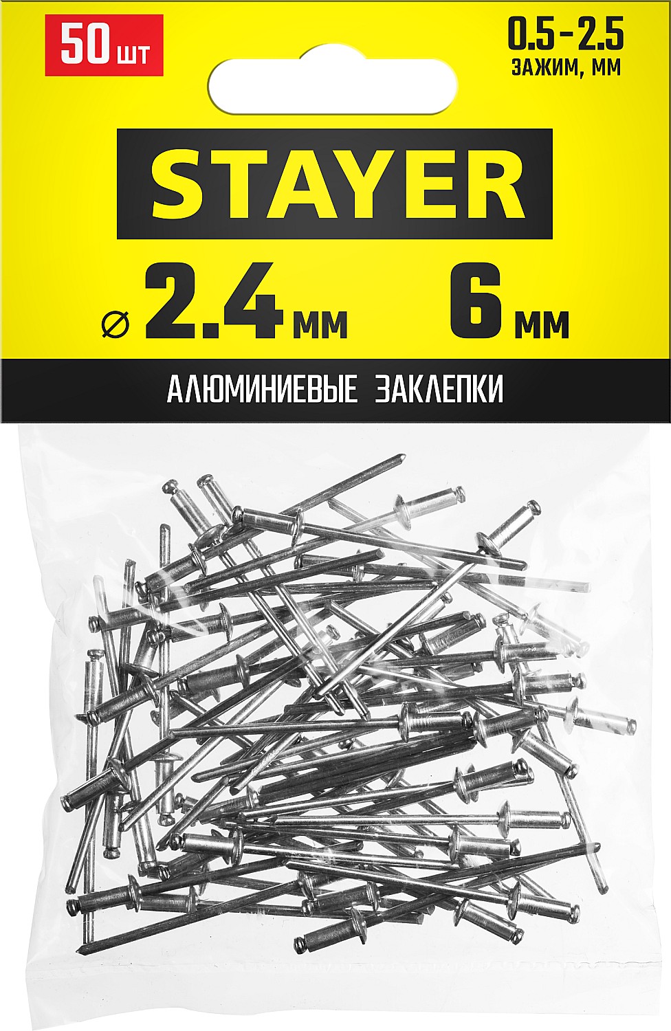 STAYER 2.4 х 6 мм, 50 шт, алюминиевые заклепки Pro-FIX 3120-24-06 Professional STAYER 2.4 х 6 мм, 50 шт, алюминиевые заклепки Pro-FIX 3120-24-06 Professional купить по цене 83 ₽ в интернет магазине ТЕХСАД
