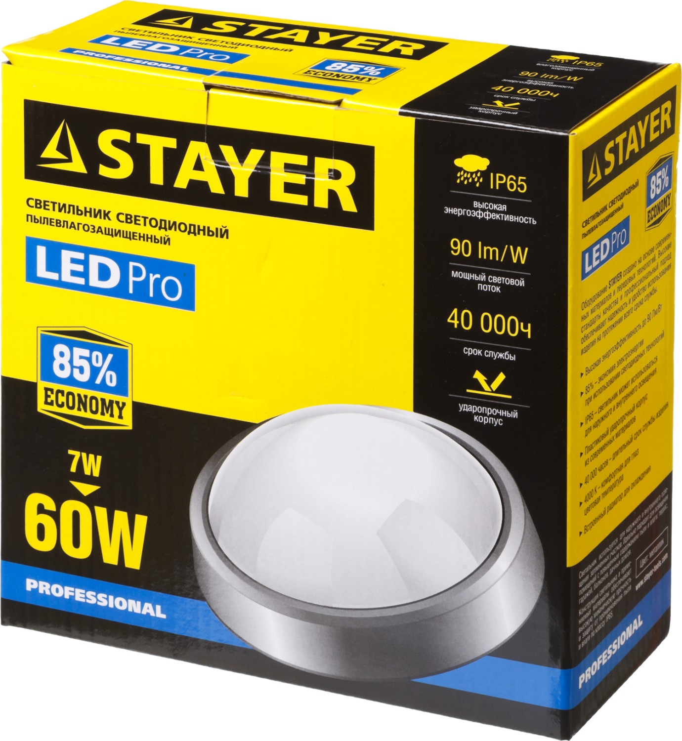 STAYER 7(60 Вт), металлик, IP65, влагозащищенный, светильник светодиодный Prolight 57362-60-S купить по цене 416 ₽ в интернет магазине ТЕХСАД