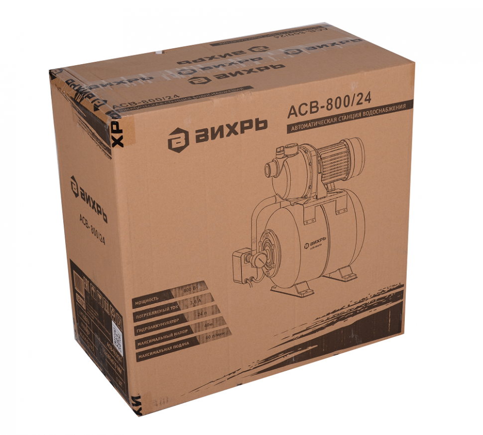Автономная станция водоснабжения Вихрь АСВ-800/24 купить по цене 11&nbsp;490 ₽ в интернет магазине ТЕХСАД