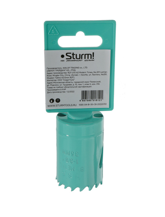 Коронка биметаллическая Sturm! 1090-04-BI-35 купить по цене 470 ₽ в интернет магазине ТЕХСАД