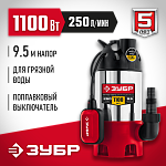 ЗУБР 1100 Вт, корпус - нерж. сталь, дренажный насос для грязной воды НПГ-М3-1100-С Мастер купить по цене 7 220 ₽ в интернет магазине ТЕХСАД