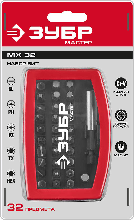 ЗУБР 32 шт, Cr-V, набор бит МХ-32 26393-H32 купить по цене 720 ₽ в интернет магазине ТЕХСАД