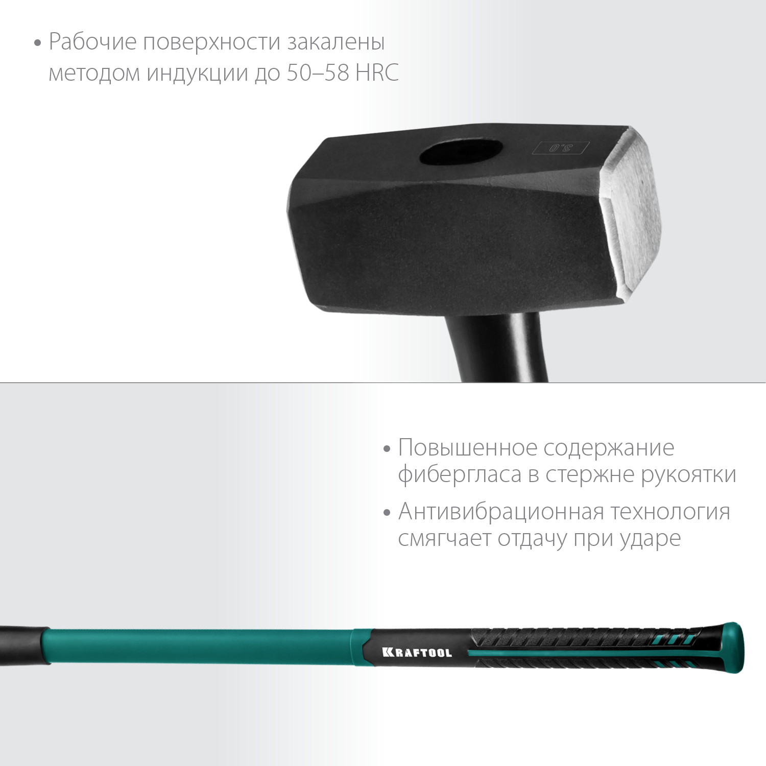 KRAFTOOL 3 кг, с фиберглассовой рукояткой, кувалда 2008-3 купить по цене 3 350 ₽ в интернет магазине ТЕХСАД