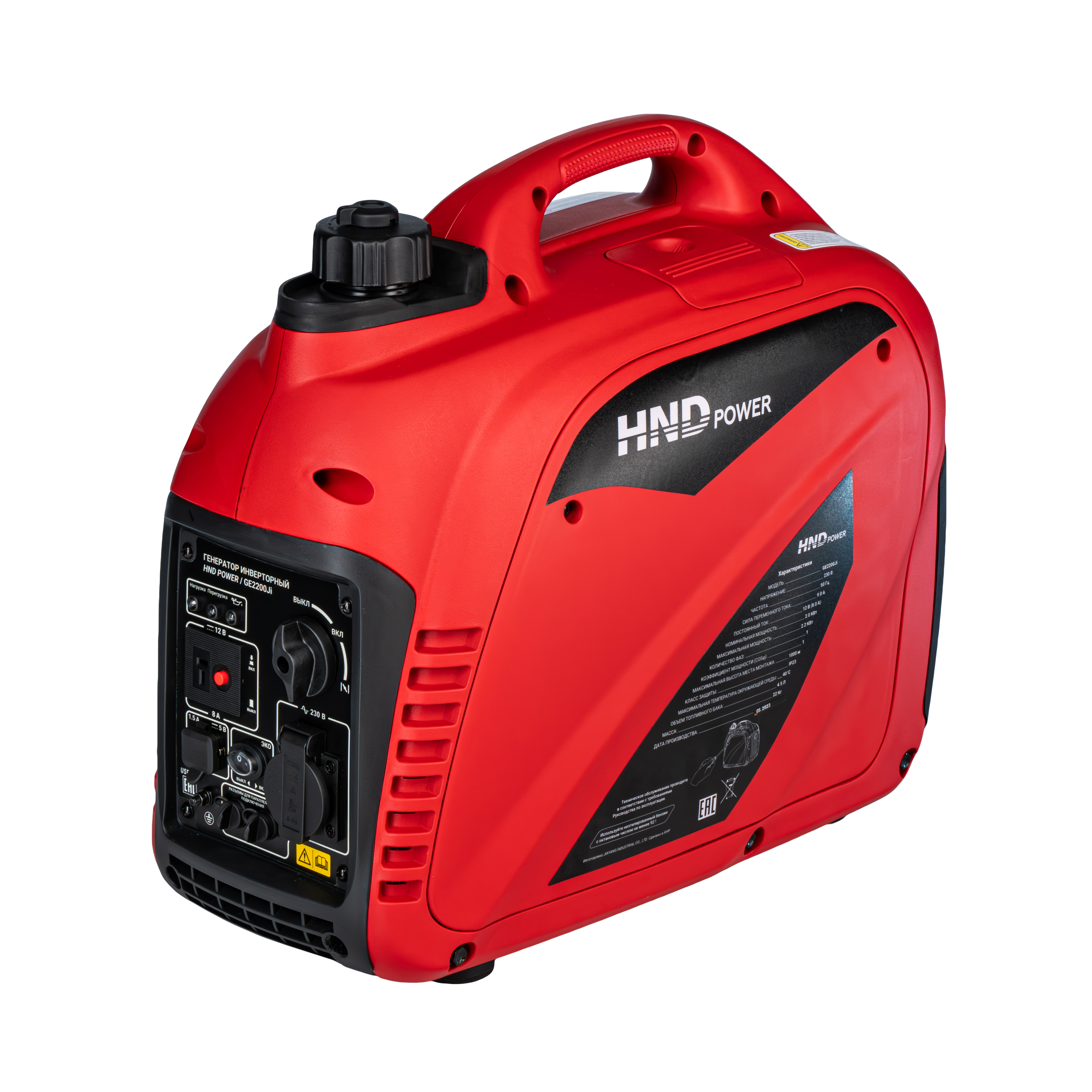 Инверторный генератор HND GE2200Ji (2,2 кВт) купить по цене 49&nbsp;900 ₽ в интернет магазине ТЕХСАД