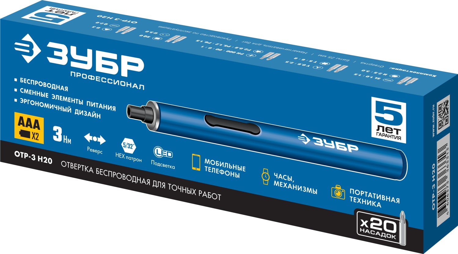ЗУБР отвертка аккумуляторная 3V для точных работ с набором бит ОТР-3 Н20 Профессионал купить по цене 1&nbsp;890 ₽ в интернет магазине ТЕХСАД