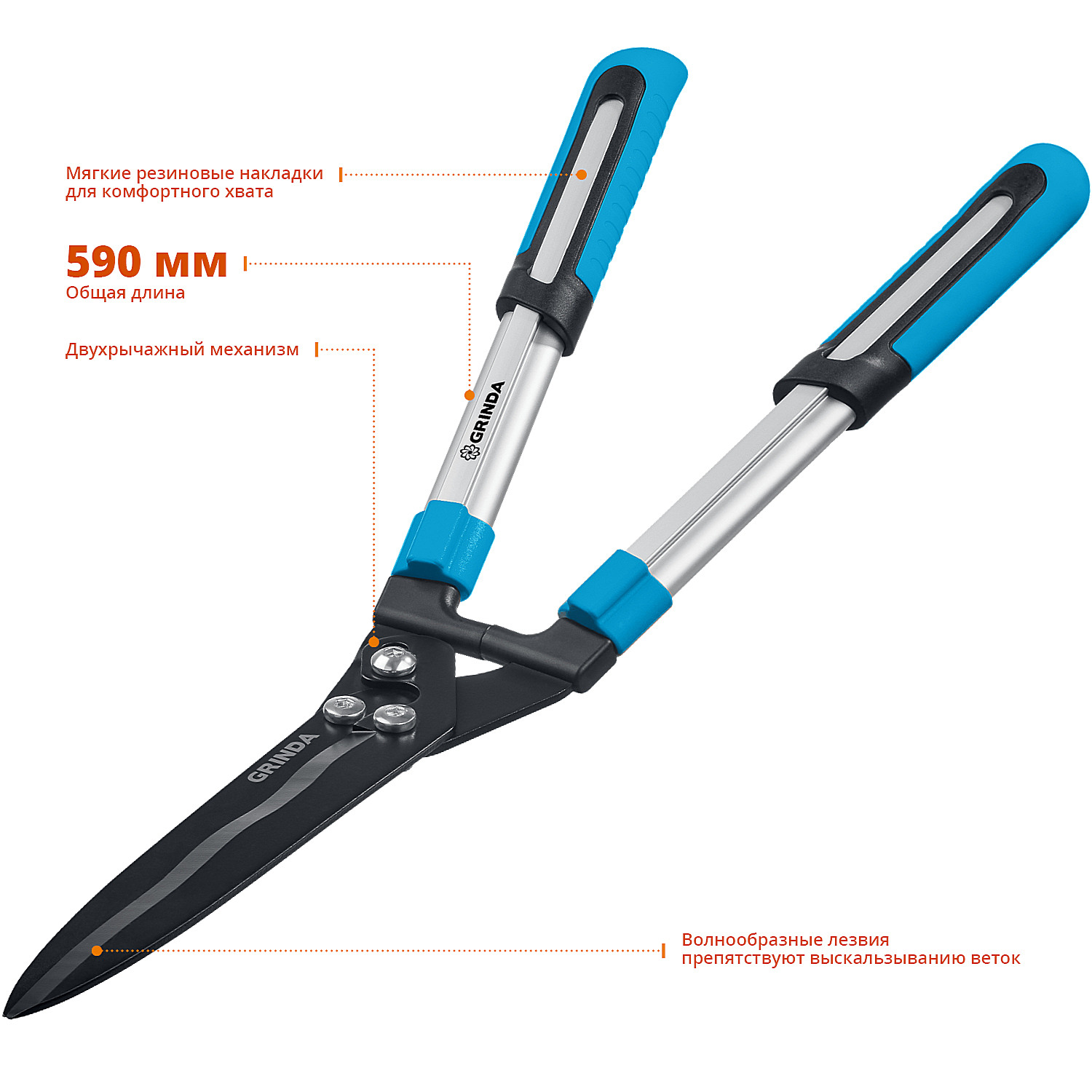 GRINDA 560 мм, с алюминиевыми рукоятками, кусторез PH-590 423797 PROLine купить по цене 1 254 ₽ в интернет магазине ТЕХСАД