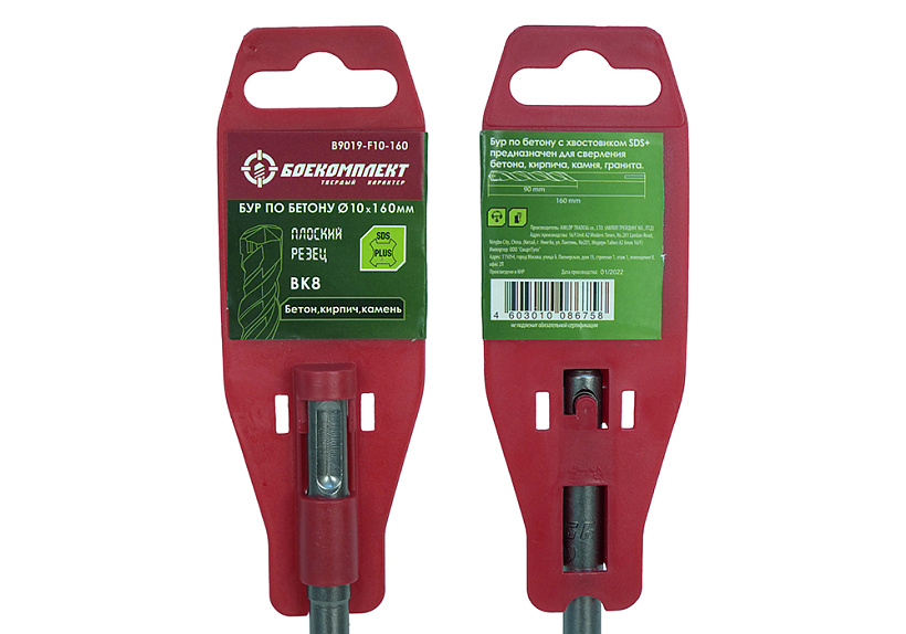 Бур SDS+ БОЕКОМПЛЕКТ B9019-F10-160 купить по цене 170 ₽ в интернет магазине ТЕХСАД