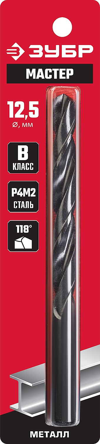 ЗУБР Ø 12.5 x 151 мм, сталь Р4М2, класс В, сверло по металлу 29605-12.5 Мастер купить по цене 312 ₽ в интернет магазине ТЕХСАД