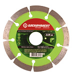 Диск алмазный БОЕКОМПЛЕКТ B9021-115-22S Диск алмазный БОЕКОМПЛЕКТ B9021-115-22S купить по цене 460 ₽ в интернет магазине ТЕХСАД