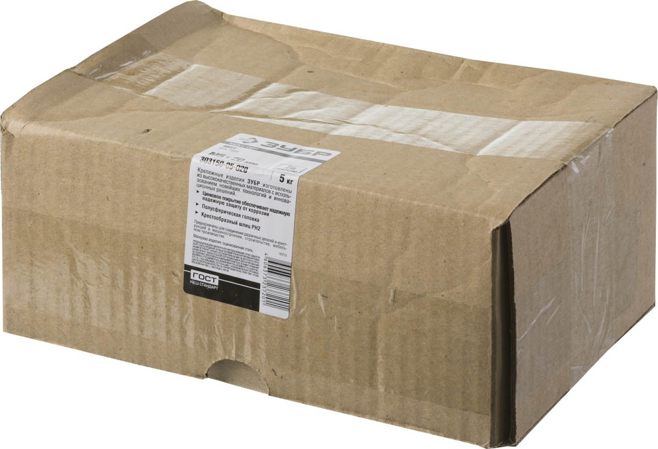 ЗУБР M5 x 20 мм, 5 кг, полусферическая головка, винт DIN 7985 303150-05-020 ЗУБР M5 x 20 мм, 5 кг, полусферическая головка, винт DIN 7985 303150-05-020 купить по цене 1 830 ₽ в интернет магазине ТЕХСАД