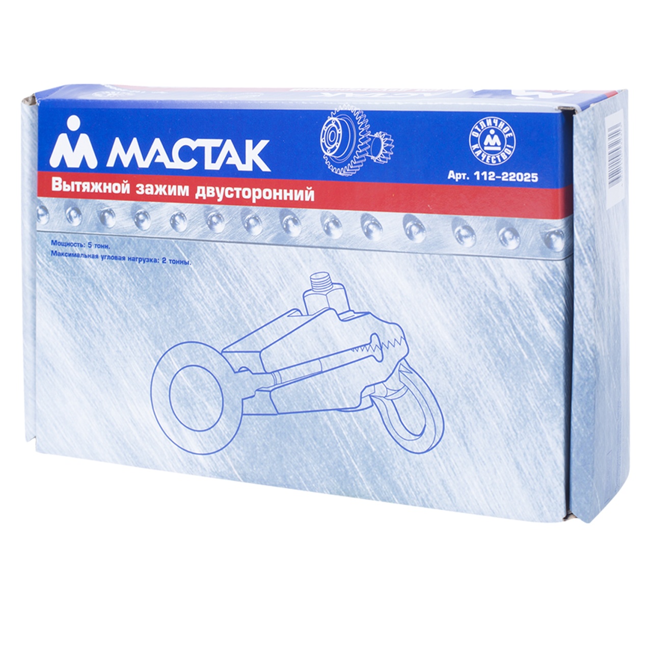 Кузовной зажим, 2 т, двухсторонний МАСТАК 112-22025 купить по цене 6 780 ₽ в интернет магазине ТЕХСАД