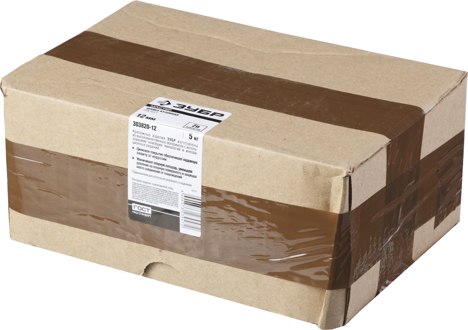 ЗУБР 12 мм, 5 кг, шайба кузовная DIN 9021 303820-12 купить по цене 2 320 ₽ в интернет магазине ТЕХСАД