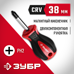 ЗУБР PH2x38 мм, отвертка STUBBY 25062-38-2_z03 Мастер купить по цене 137 ₽ в интернет магазине ТЕХСАД