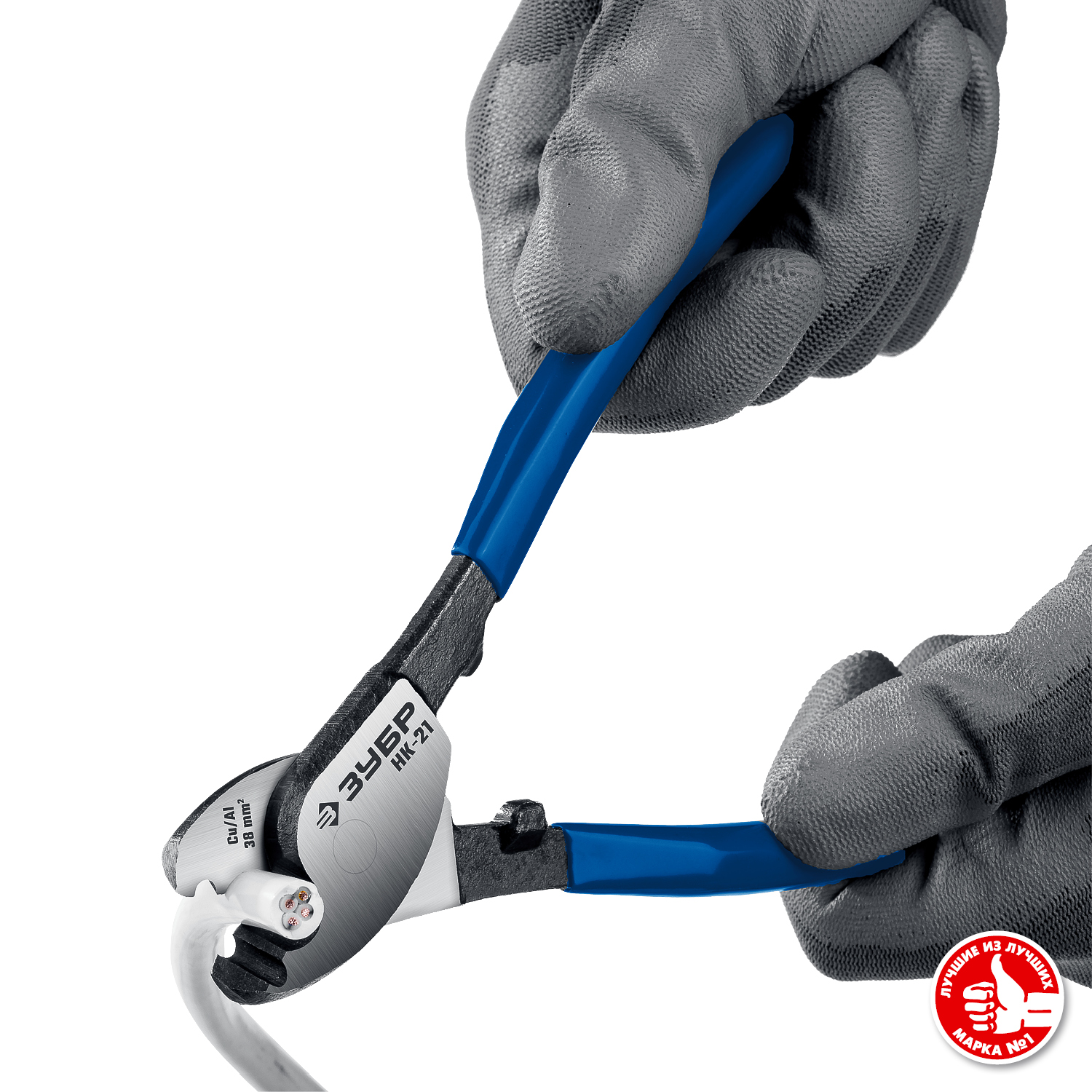 ЗУБР 210 мм, до 11 мм, кабелерез НК-21 23343-20_z01 Профессионал купить по цене 820 ₽ в интернет магазине ТЕХСАД