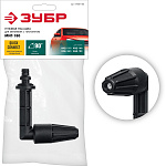 ЗУБР  для пистолета МИГ-180, угловая насадка (70408-180) купить по цене 680 ₽ в интернет магазине ТЕХСАД