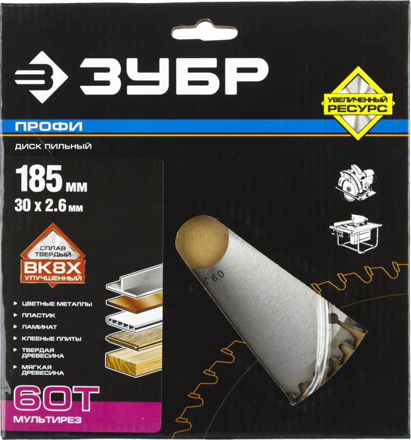 ЗУБР Ø 185 х 30 мм, 60T, диск пильный по алюминию, пластику 36853-185-30-60 Профессионал купить по цене 1 067 ₽ в интернет магазине ТЕХСАД