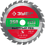 ЗУБР  250 x 32 мм, 24Т, диск пильный по дереву Быстрый рез 36910-250-32-24_z01 купить по цене 1 030 ₽ в интернет магазине ТЕХСАД