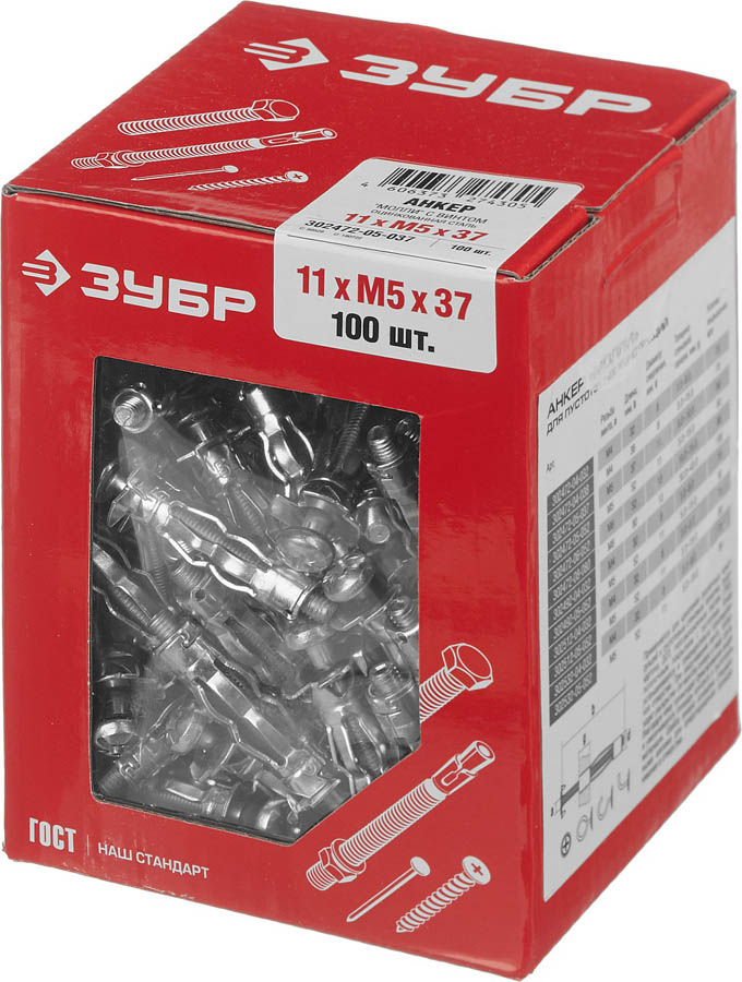 ЗУБР 100 шт., М5х37х11 мм, оцинкованный, анкер МОЛЛИ для пустотелых конструкций 302472-05-037 купить по цене 1 830 ₽ в интернет магазине ТЕХСАД