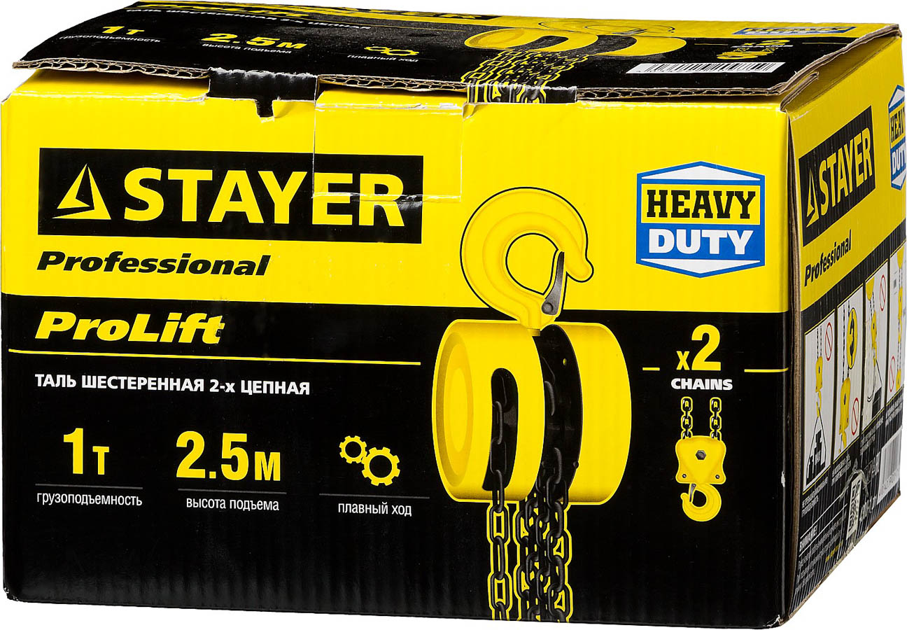 STAYER 1 т, 2,5 м, таль ручная цепная шестеренная ProLift 4308-1_z01 купить по цене 7 770 ₽ в интернет магазине ТЕХСАД