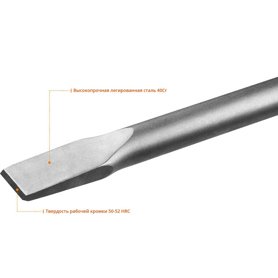 ЗУБР 35 х 400 мм, HEX 30, зубило плоское 29375-35-400 Профессионал купить по цене 2 100 ₽ в интернет магазине ТЕХСАД