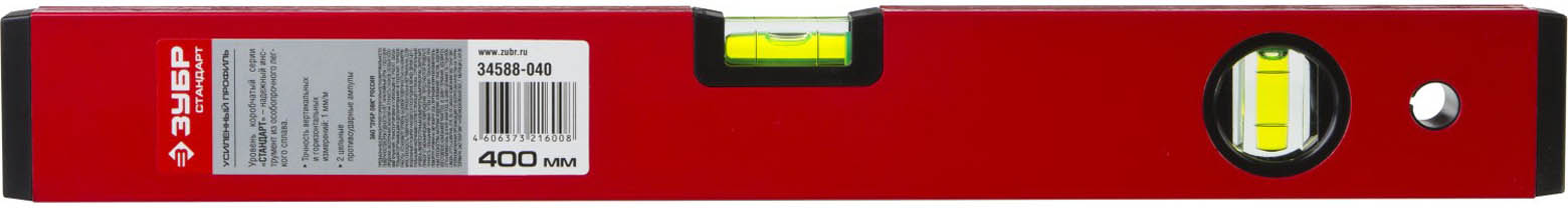 ЗУБР 400 мм, уровень коробчатый 34588-040 купить по цене 166 ₽ в интернет магазине ТЕХСАД