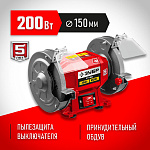 ЗУБР d150 мм, 200 Вт, заточной станок СТ-150 Мастер купить по цене 5 240 ₽ в интернет магазине ТЕХСАД