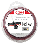 Леска триммерная GEOS витая ''Twist Whisper'', 3.0мм, 15м, в блистере купить по цене 229 ₽ в интернет магазине ТЕХСАД