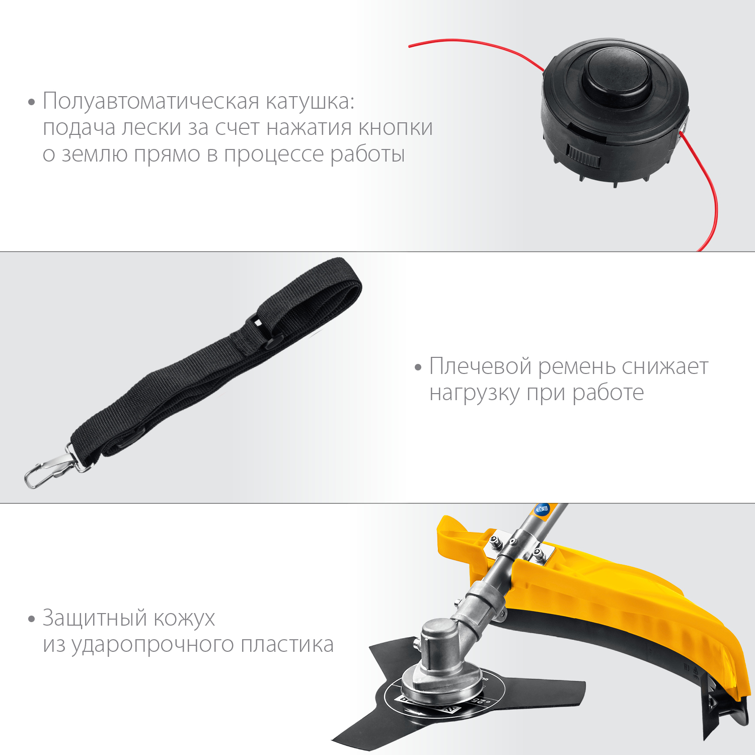 STEHER 1300 Вт, диаметр скашивания 38/25.5 см, коса сетевая SEH-38-1300 купить по цене 8&nbsp;180 ₽ в интернет магазине ТЕХСАД