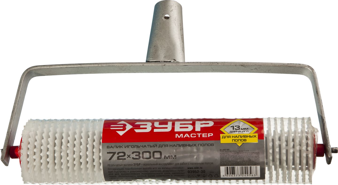 ЗУБР 72 х 300 мм, пластмассовые иглы 13 мм, для наливных полов, под удлинитель, валик игольчатый 03952-30 МАСТЕР купить по цене 460 ₽ в интернет магазине ТЕХСАД