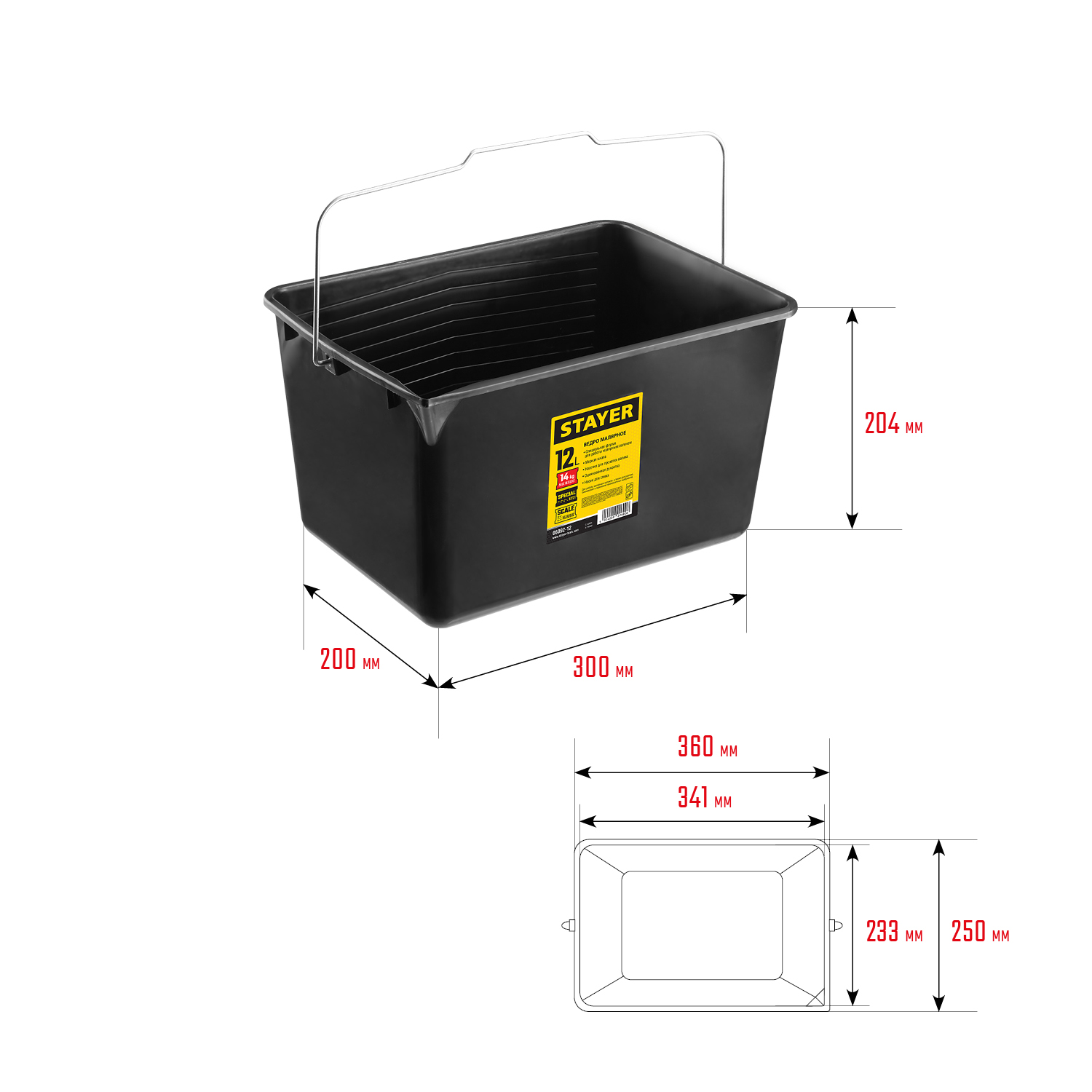 STAYER 12 л, 20x25x35 см, пластмассовое, ведро малярное 06092-12 купить по цене 410 ₽ в интернет магазине ТЕХСАД