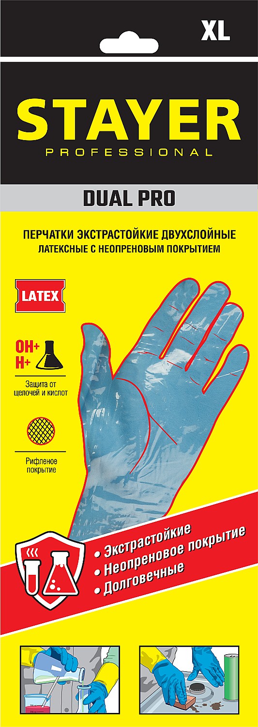 STAYER XL, хозяйственно-бытовые, с х/б напылением, рифлёные, перчатки латексные с неопреновым покрытием DUAL Pro 11210-XL_z01 Professional купить по цене 262 ₽ в интернет магазине ТЕХСАД