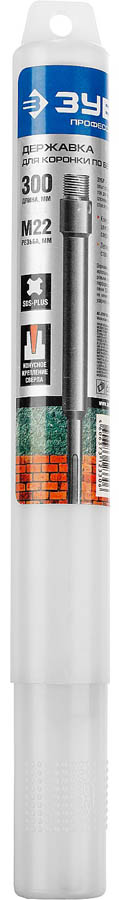 ЗУБР L-300 мм, SDS-Plus, М22, коническая фиксация, державка для коронки по бетону 29187-300_z01 Профессионал купить по цене 960 ₽ в интернет магазине ТЕХСАД