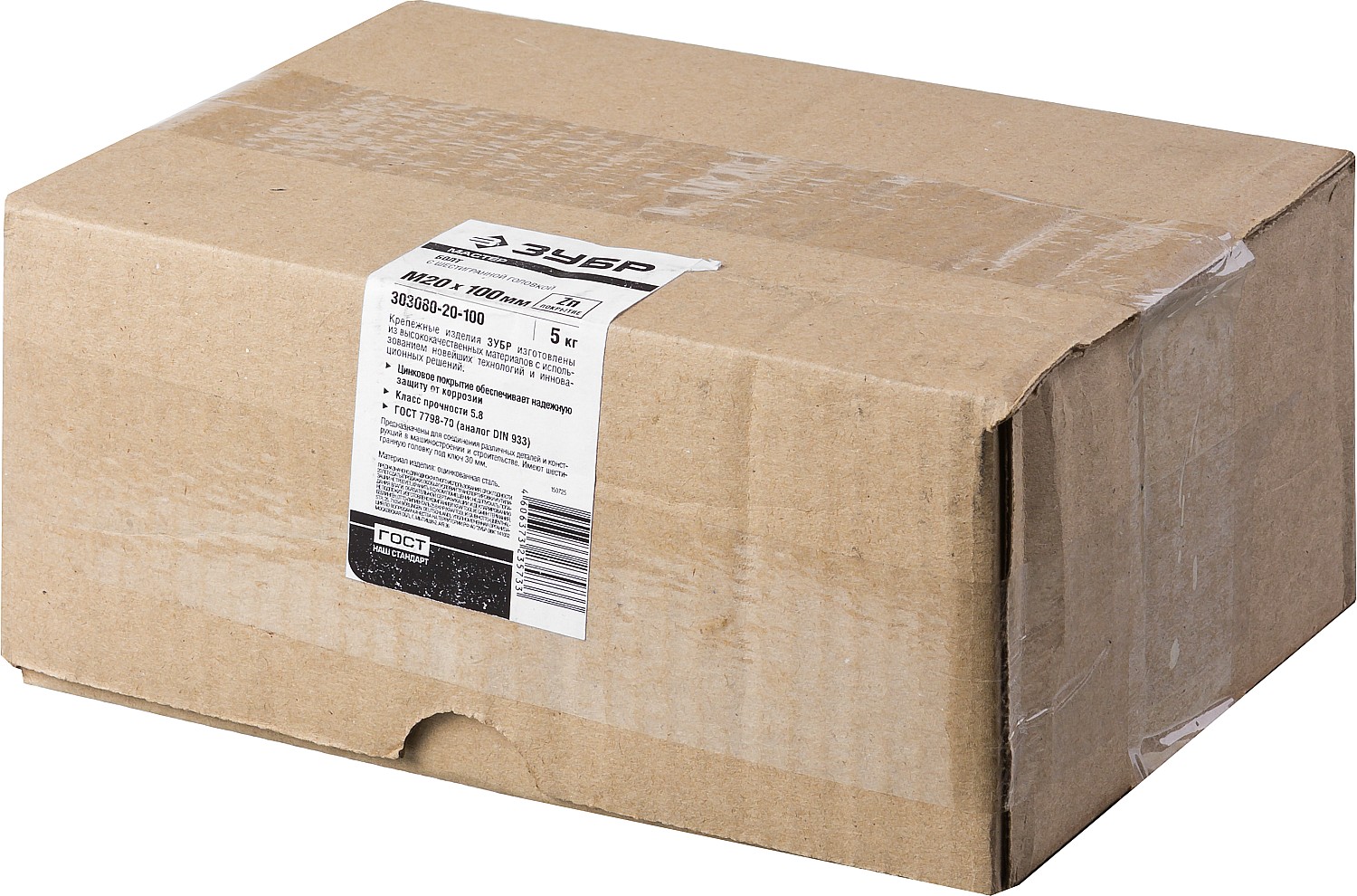 ЗУБР M20 x 100 мм, 5 кг, оцинкованный, болт ГОСТ 7798-70 303080-20-100 Мастер купить по цене 2 009 ₽ в интернет магазине ТЕХСАД