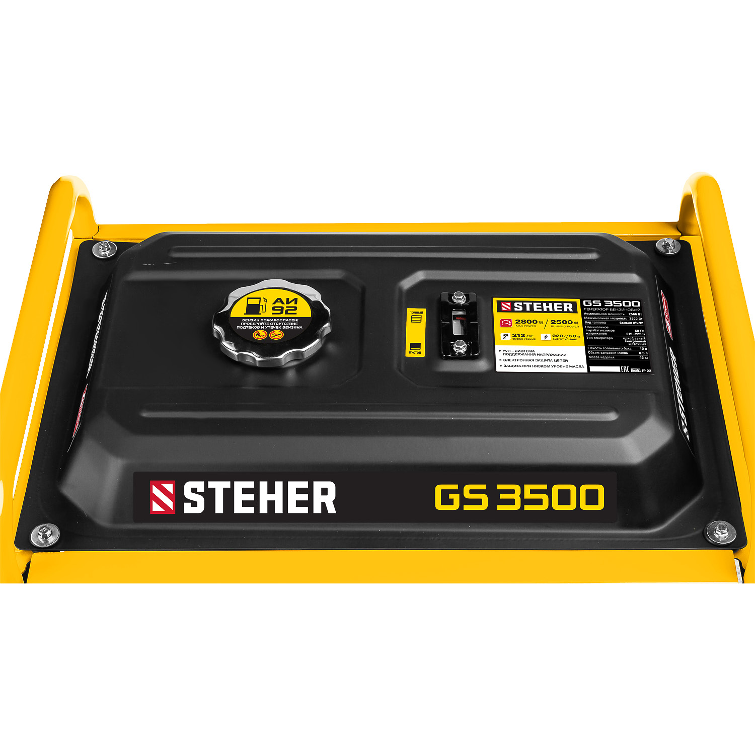 STEHER 2.5/2.8 кВт, однофазный, синхронный, щеточный, бензиновый генератор GS-3500 купить по цене 26&nbsp;970 ₽ в интернет магазине ТЕХСАД