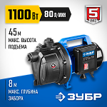 ЗУБР 1100 Вт, поверхностный, 80 л/мин, насос садовый НС-Т3-1100 Профессионал купить по цене 11 350 ₽ в интернет магазине ТЕХСАД