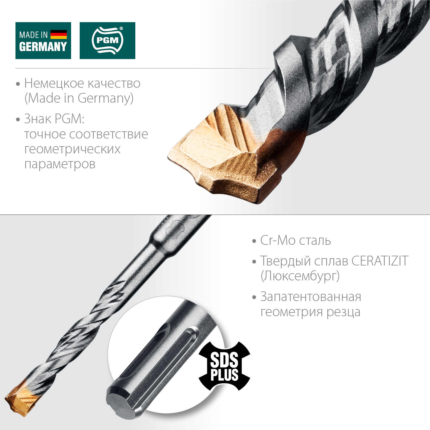 KRAFTOOL 8 х 110 мм, бур SDS-plus 29320-110-08_z02 купить по цене 370 ₽ в интернет магазине ТЕХСАД