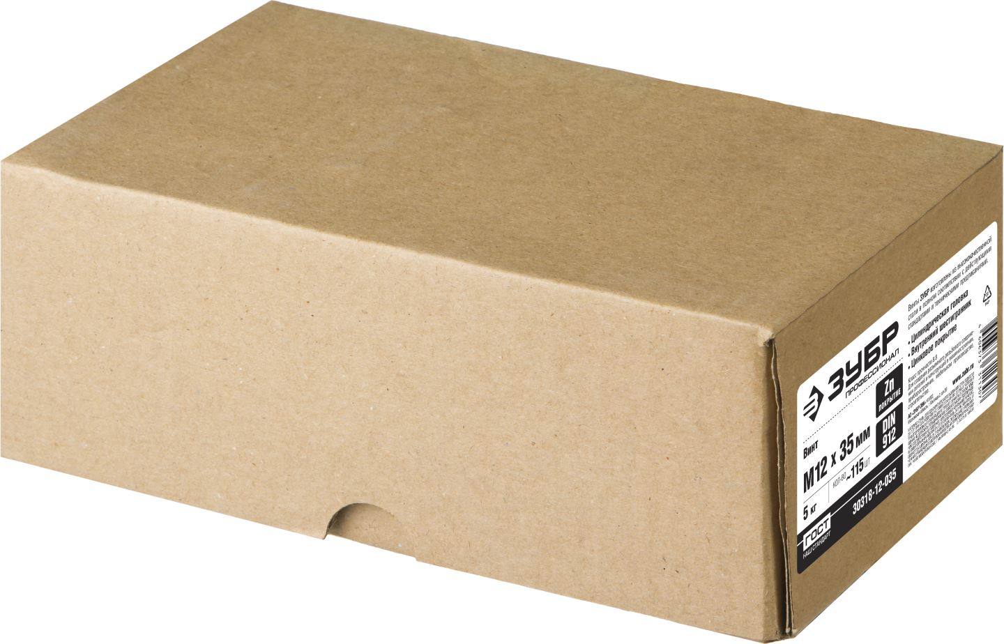 ЗУБР М12x35 мм, 5 кг (115 шт.), кл. пр. 8.8, оцинкованный, винт DIN 912 30318-12-035 ЗУБР М12x35 мм, 5 кг (115 шт.), кл. пр. 8.8, оцинкованный, винт DIN 912 30318-12-035 купить по цене 1 860 ₽ в интернет магазине ТЕХСАД