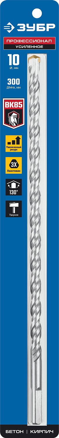 ЗУБР 10 x 300 мм, 3-х гранный хвостовик, сверло по бетону усиленное 2916-300-10_z01 Профессионал купить по цене 360 ₽ в интернет магазине ТЕХСАД