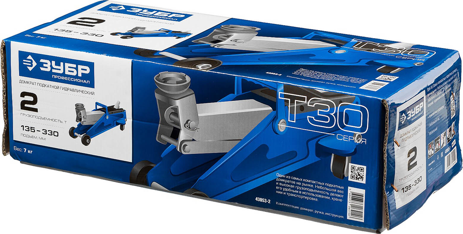 ЗУБР 2т, 135-330 мм, домкрат гидравлический подкатной T30 43053-2 Профессионал купить по цене 4&nbsp;390 ₽ в интернет магазине ТЕХСАД