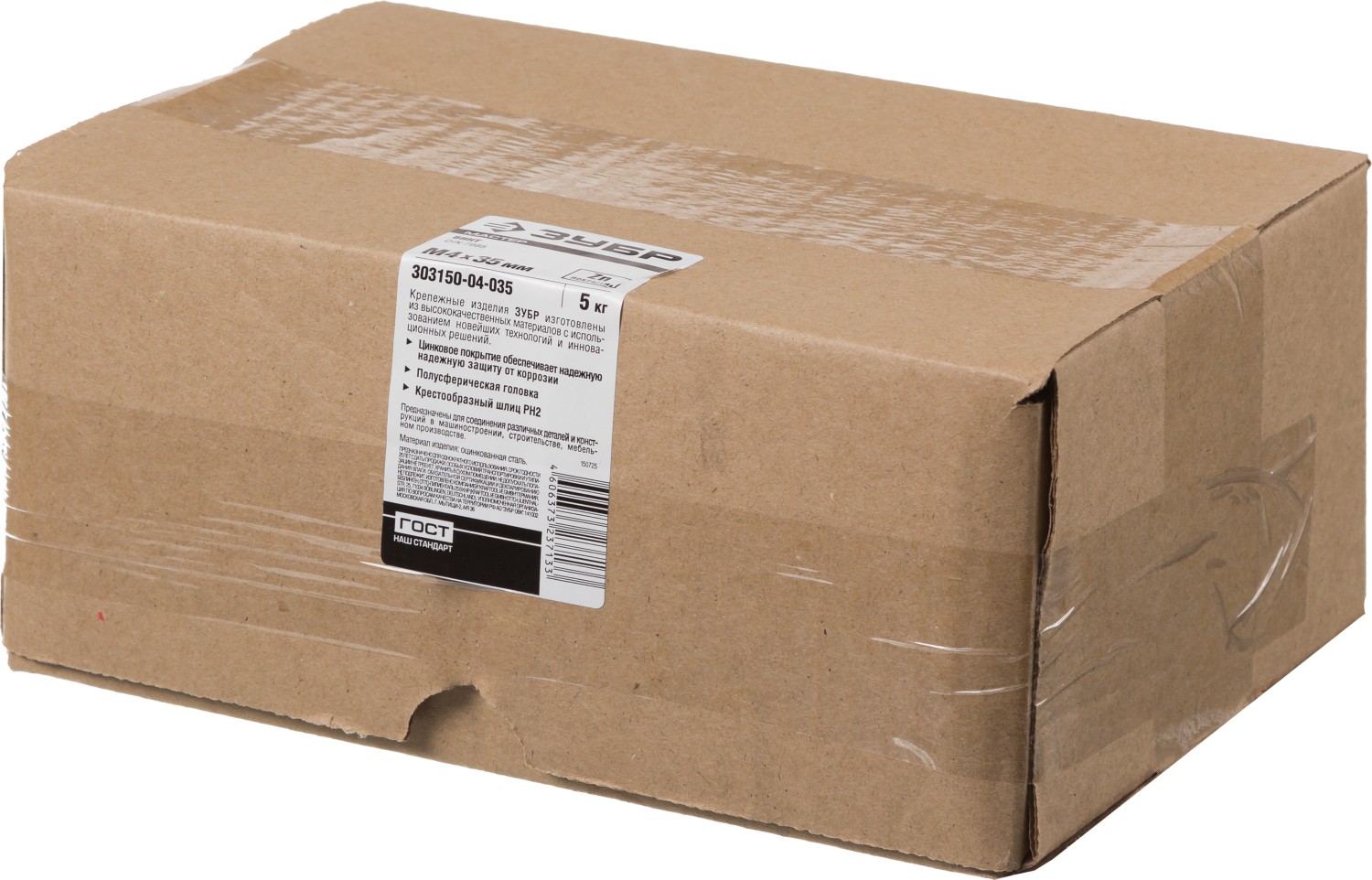 ЗУБР M4 x 35 мм, 5 кг, полусферическая головка, винт DIN 7985 303150-04-035 ЗУБР M4 x 35 мм, 5 кг, полусферическая головка, винт DIN 7985 303150-04-035 купить по цене 1 920 ₽ в интернет магазине ТЕХСАД