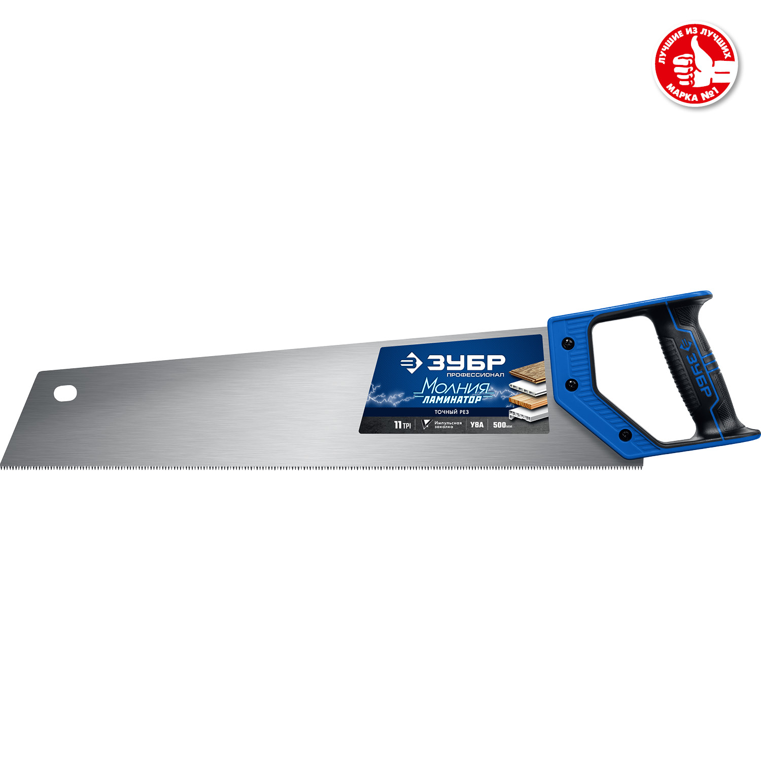 ЗУБР 11 TPI, 500 мм, ножовка по дереву (пила) Молния Ламинатор 15235-50 Профессионал купить по цене 1 360 ₽ в интернет магазине ТЕХСАД