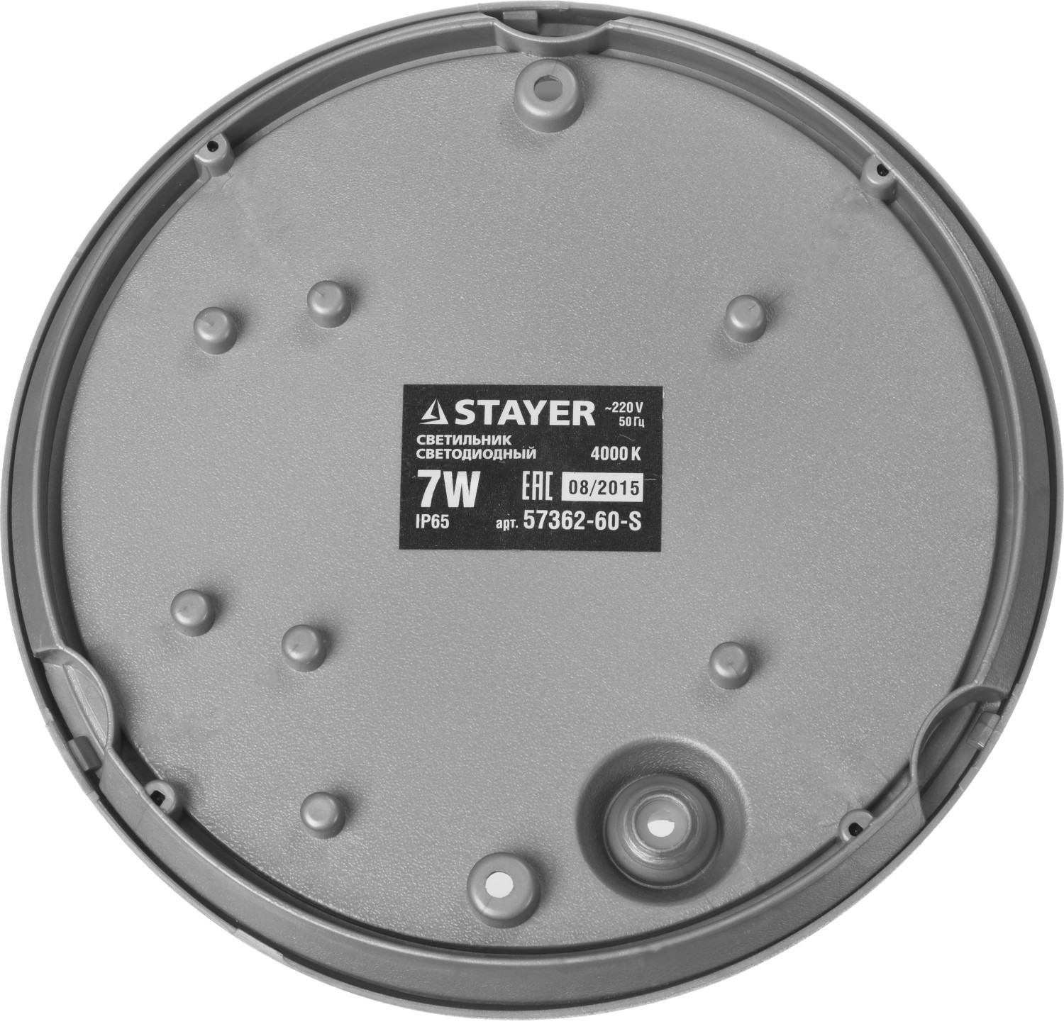 STAYER 7(60 Вт), металлик, IP65, влагозащищенный, светильник светодиодный Prolight 57362-60-S купить по цене 416 ₽ в интернет магазине ТЕХСАД