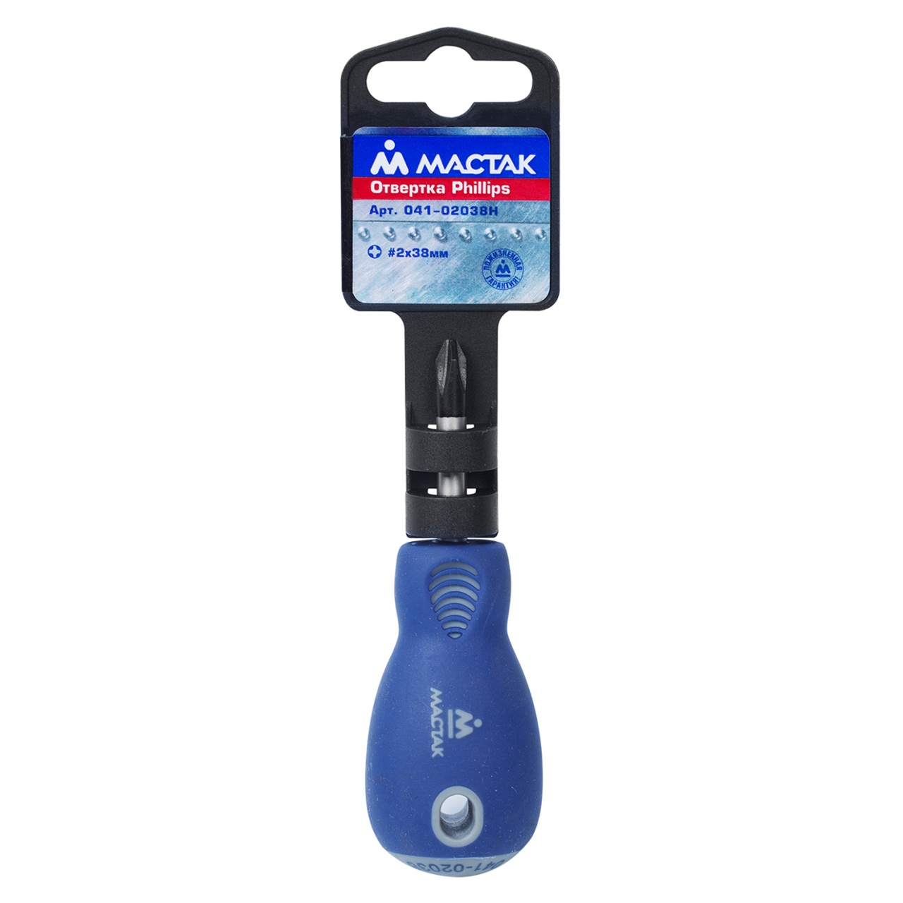 Отвертка крестовая Phillips №2, 38 мм, держатель МАСТАК 041-02038H купить по цене 360 ₽ в интернет магазине ТЕХСАД
