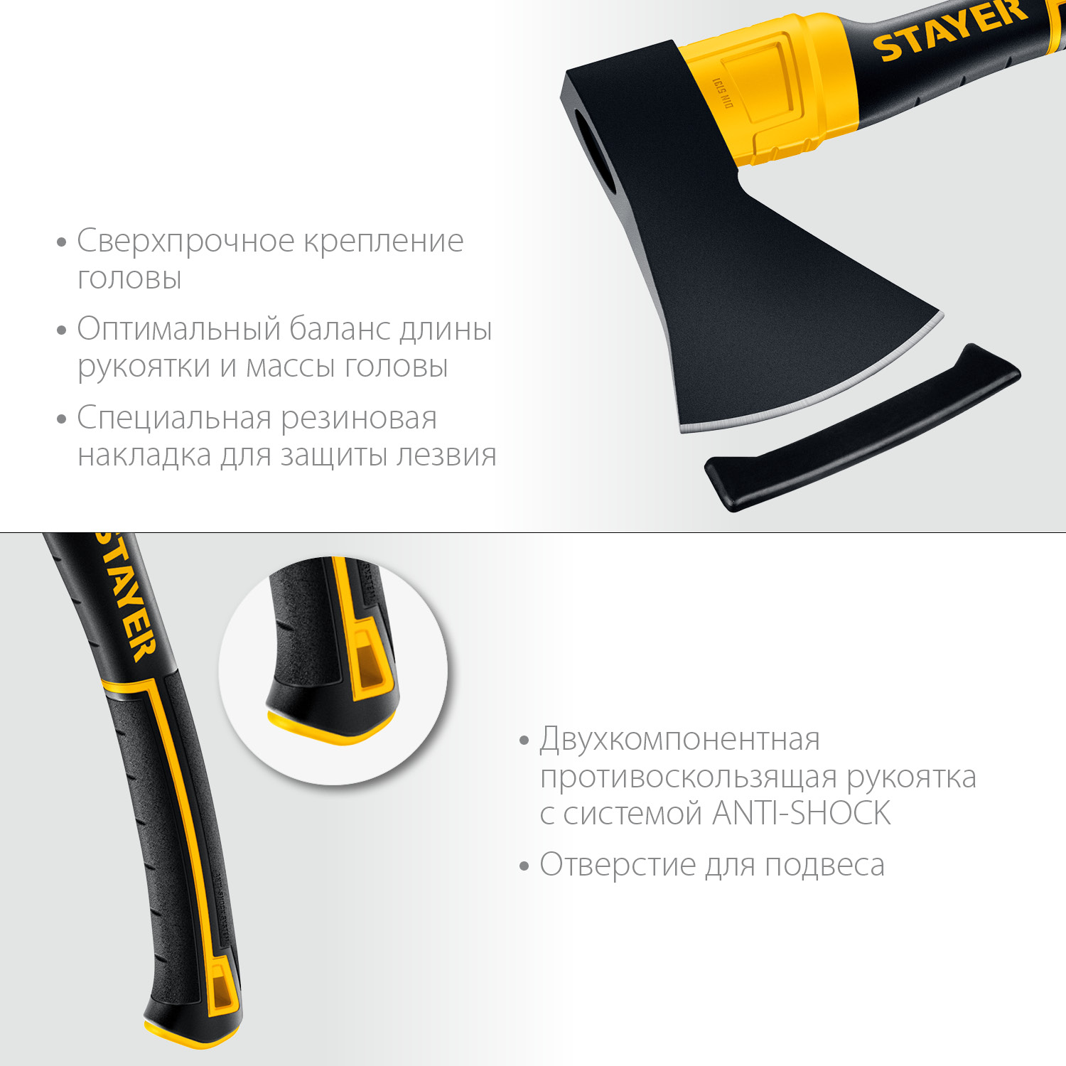 STAYER 800 г, топор кованый HERCULES 2062-08_z02 купить по цене 960 ₽ в интернет магазине ТЕХСАД