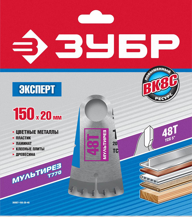 ЗУБР Ø 150 х 20 мм, 48T, диск пильный по алюминию, ламинату 36907-150-20-48 купить по цене 606 ₽ в интернет магазине ТЕХСАД