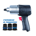 Гайковерт пневматический ударный 1/2'', 678 Hм, в комплекте 3 торцевые головки KING TONY P33421-040B купить по цене 17 650 ₽ в интернет магазине ТЕХСАД