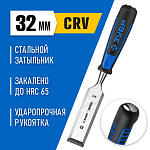 ЗУБР 32 мм, для ударных работ, с ударопрочной двухкомпонентной ручкой и стальным затыльником, стамеска 18097-32_z01 Профессионал купить по цене 670 ₽ в интернет магазине ТЕХСАД