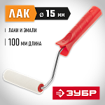 ЗУБР 100 мм, шерсть, ворс 4 мм, валик с ручкой ВЕЛЮР 03536-10 Эксперт купить по цене 193 ₽ в интернет магазине ТЕХСАД