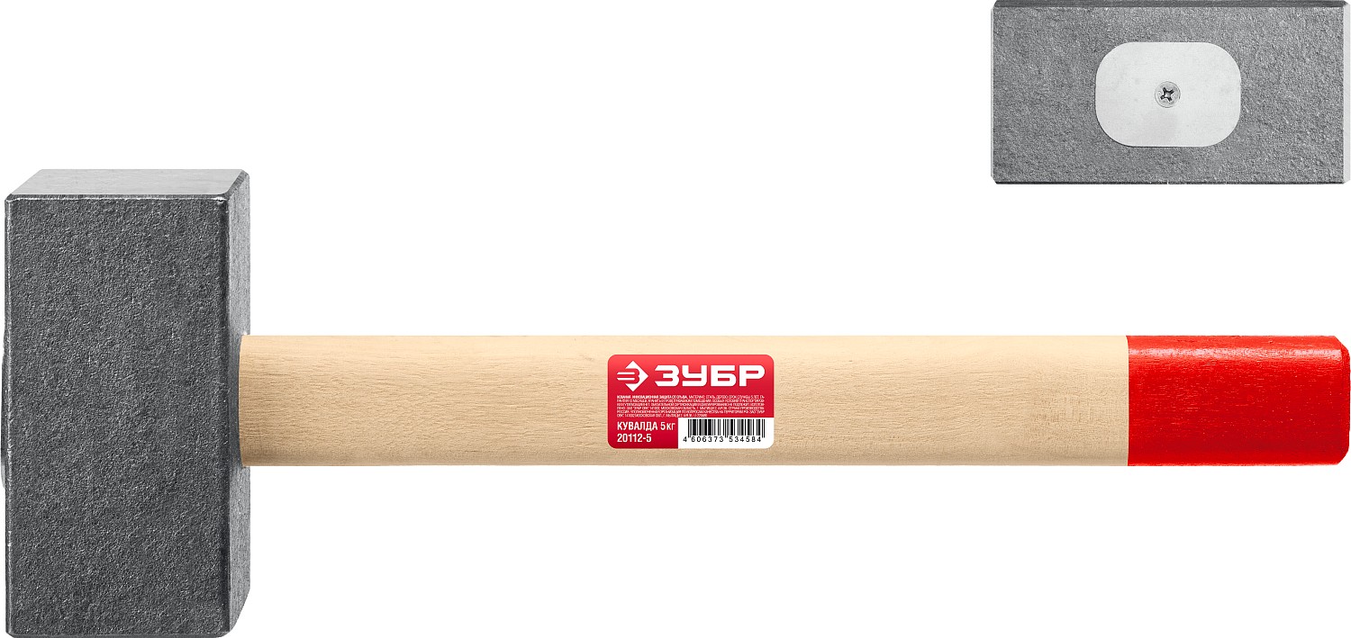 ЗУБР 5 кг, кувалда кованая с деревянной рукояткой 20112-5 купить по цене 2 280 ₽ в интернет магазине ТЕХСАД