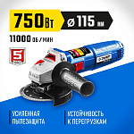ЗУБР 750 Вт, 115 мм, одноручный хват, углошлифовальная машина (болгарка) УШМ-П115-750 Профессионал купить по цене 3 990 ₽ в интернет магазине ТЕХСАД